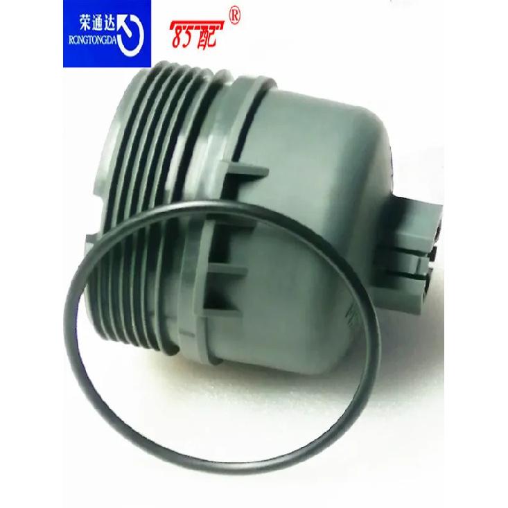 Oil Filter Cover 1103L7 For Peugeot 206 207 208 307 308 408 301 2008 3008 For Citroen C2 C3 C4 C5c8 16V (TU5JP4)