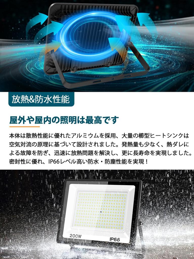 TANKAO LED Floodlight, Outdoor, 100V, Work Light, Outdoor Light, 3000K6500K, IP66, DaylightWarm White, High Brightness, Construction Light,