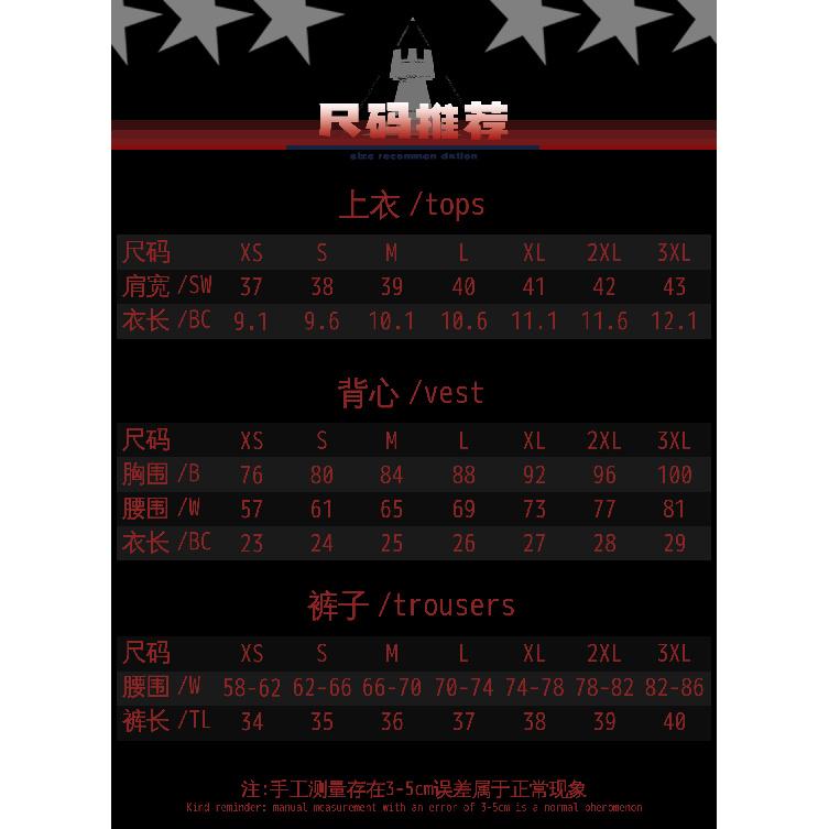 Game Arknights Wiš'adel Cosplay Costume Uniform Halloween Carnival Party Christmas Play Role Clothes Clothing