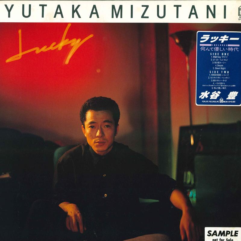 LP Record YUTAKA MIZUTANI - Lucky 28K61 FOR LIFE 1983 Japan Japanese Pop/Rock Used
