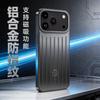 Schlanke Aluminium-Magnesium Magnetische Handyhülle für iPhone 17 Pro Max 18 Stoßfeste Schutzhülle