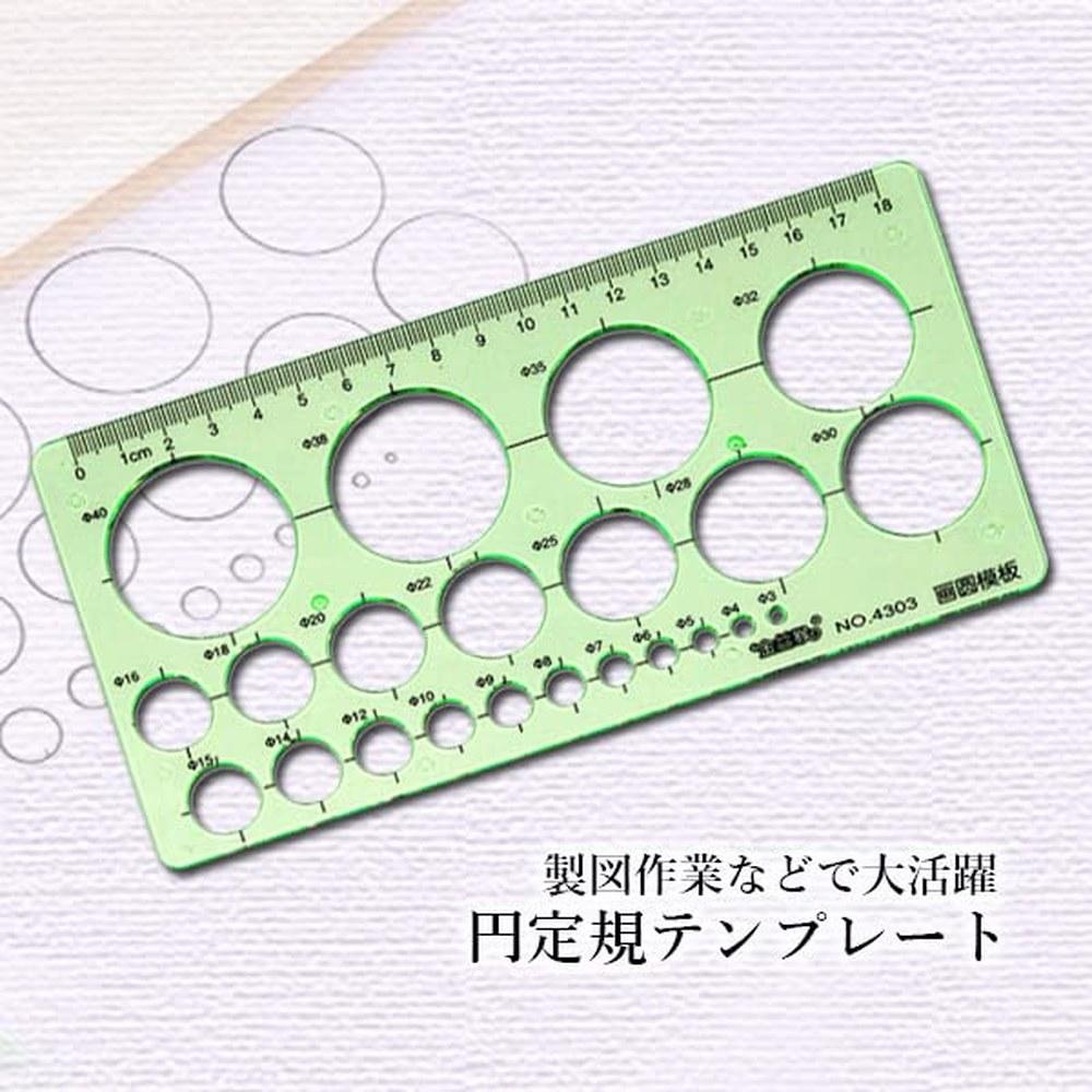 BemerkungenJapan Transparente Kreislineal-Schablone 18cm Langlebiges Präzises Zeichenwerkzeug