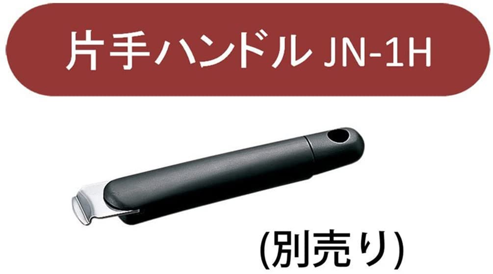 Miyazaki Seisakusho Jyutoku Nabe Sauce Pot, 20cm, Made In Japan, Induction Compatible, All Heat Sources, Waterless and Residual Heat Cooking, JN-20B