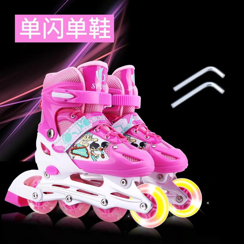 Chiwang Adjustable Kids  Inline Skates S