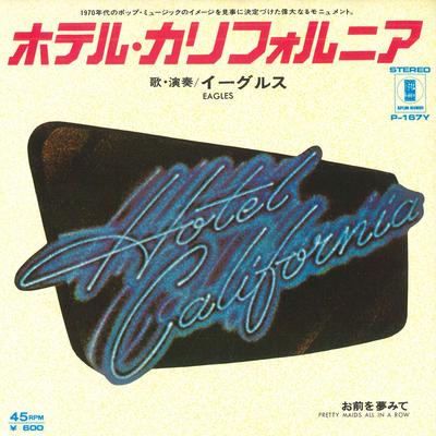 7-Zoll Schallplatte EAGLES - Hotel California P167Y ASYLUM 1976 Japan Rock Gebraucht