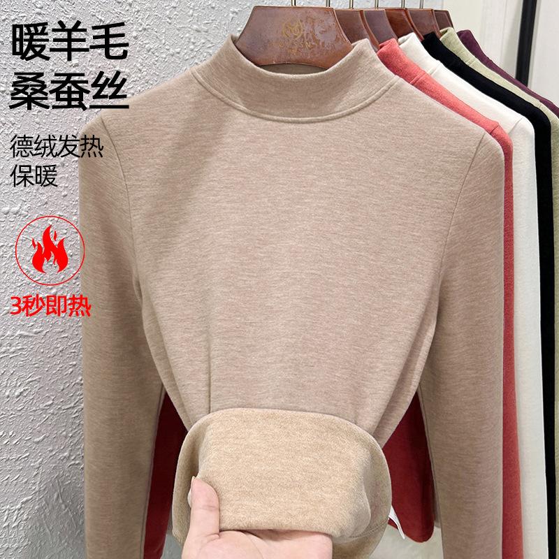 Semi-turtleneck Fleece Thickened Bottoming Shirt Women's Winter Wool Warm Fleece Integrated Fleece Long-sleeved Underwear Thermal Top