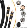 Monosaudio RCA Audio Cable, HiFi RCA Male to RCA Male Stereo Converter Cable, OFC Audio Signal Cable, 24k Gold-Plated Pure Copper Connectors, Nylon