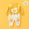 Drakenbabyrompertje - Lente/Herfstcollectie voor baby's en peuters