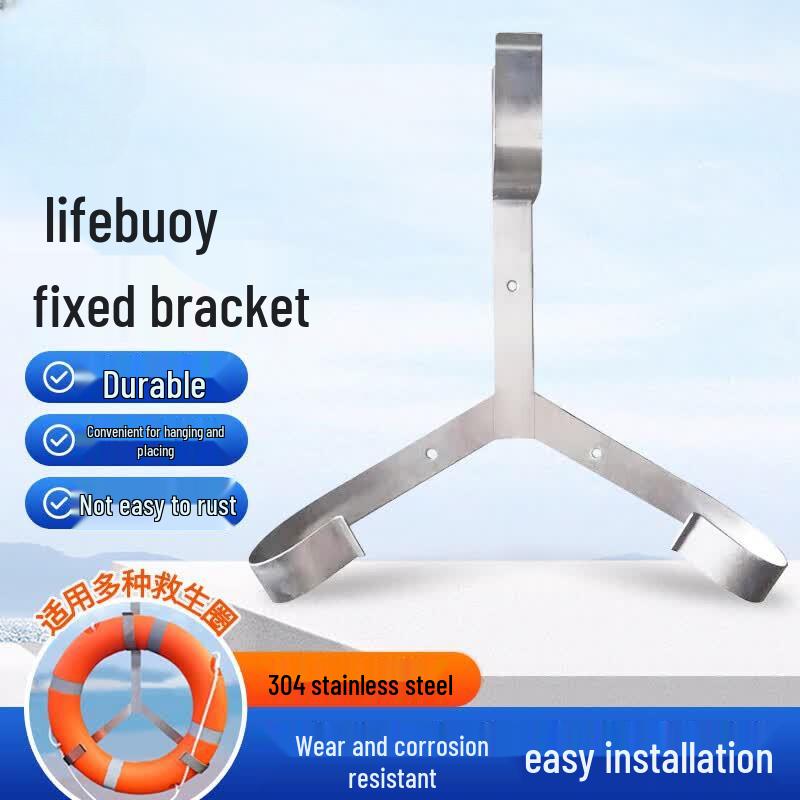 JIAQILI Portable Emergency Floating Lifebuoy Stand