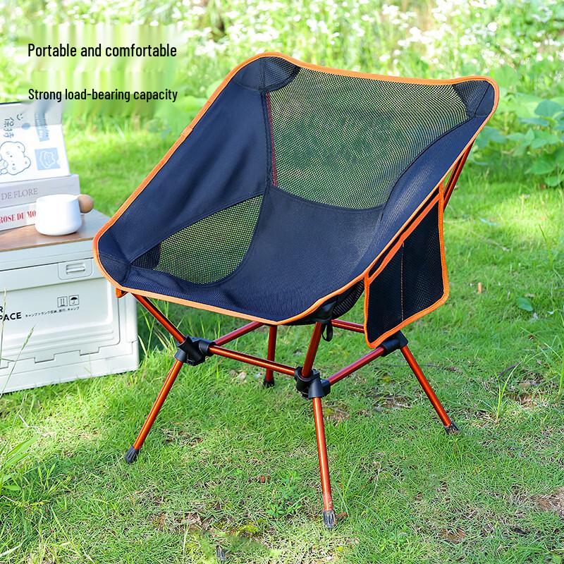 ZISIZ Portable Outdoor Folding Moon Chair