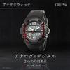 CREPHA Multi-Function Sports Watch TS-AD251-RD Analog Digital 5 ATM Water Resistant Men's Urethane Band Red