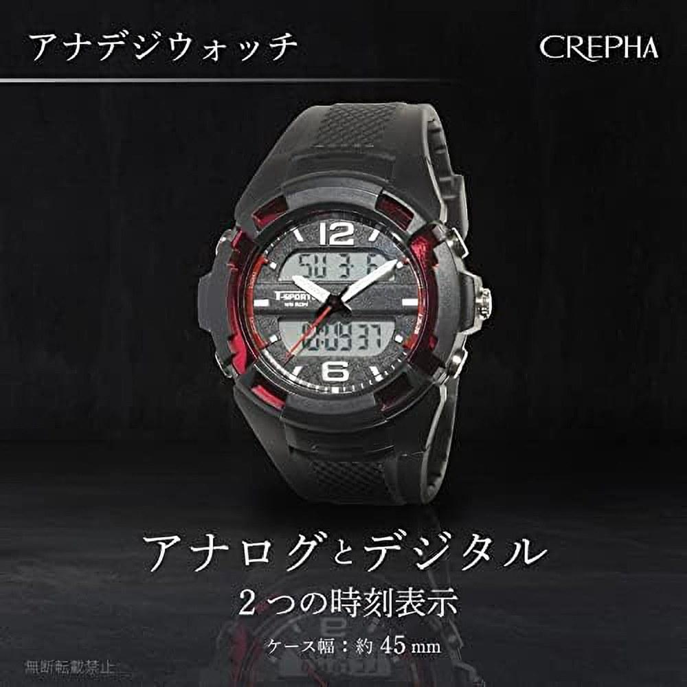 CREPHA Multi-Function Sports Watch TS-AD251-RD Analog Digital 5 ATM Water Resistant Men's Urethane Band Red