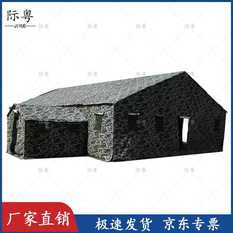 Ji Yue Professional Outdoor Tents