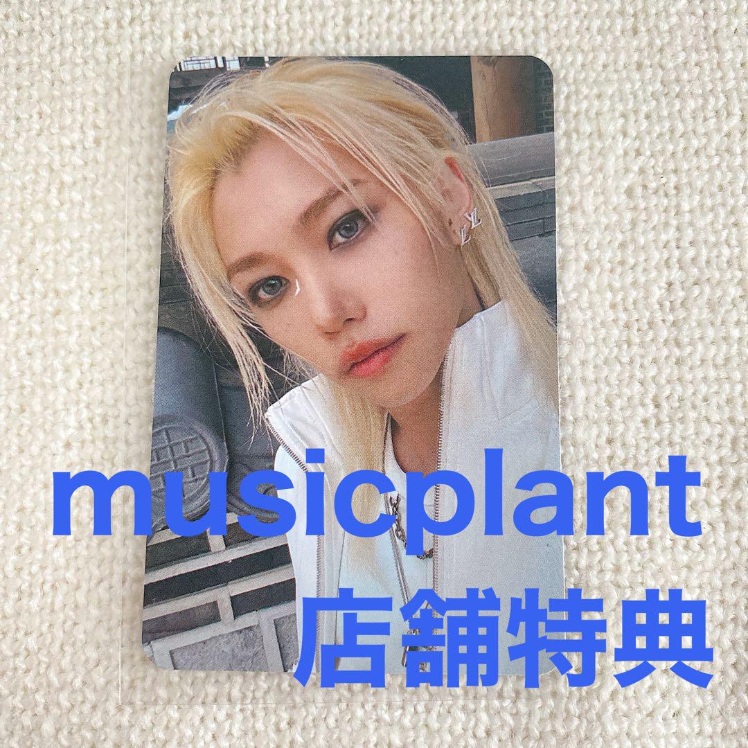 

[Б/У] феликс HOP преимущества магазина musicplant