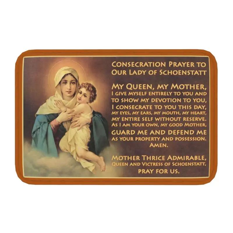

Custom Our Lady Of Guadalupe Mexican Virgin Mary Mexico Tilma Doormat Mat Anti-Slip Kitchen Bath Garden Rug Carpet 40*60cm 40x60cm