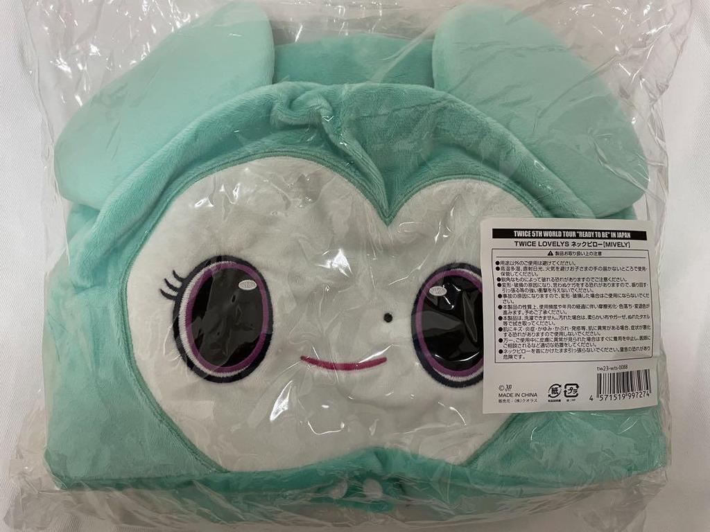 [USED] TWICE READY TO BE Neck Pillow MINA Mina Miburi