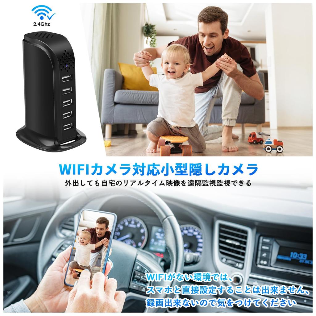 Miniature Hidden Camera, WiFi Enabled, Ultra-Compact 1080P, USB Charger Type, Spy Camera, USB Outlet, Tower Type, Security Camera, WiFi Camera, Smartp