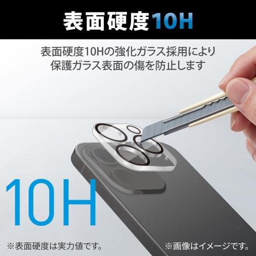 Elecom iPhone 14 Pro/iPhone 14 Pro Max Camera Film Lens Film Camera Protection Glass Film 10H Tempered Glass Fingerprint Prevention Shatterproof High