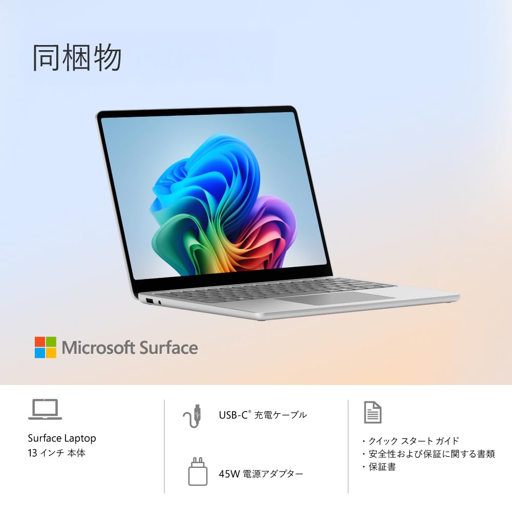 Microsoft Surface Microsoft 365 Personal Snapdragon X Plus 16GB 256GB Model Laptop, 13-inch, (24-month subscription), RAM, RAM, Platinum, EP2-36993