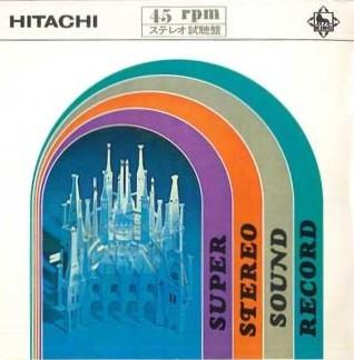 

7inch Record VARIOUS - Super Stereo Sound Record NDS36 HITACHI Japan Jazz Used