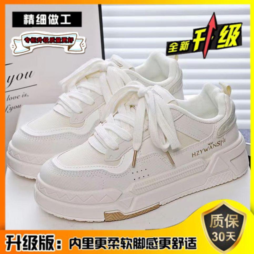 

Маленькие белые туфли на толстой подошве, женские, весна 2025, новые спортивные универсальные нишевого дизайна, повседневные кеды, оптовая партия для внешней торговли 40 бежевый