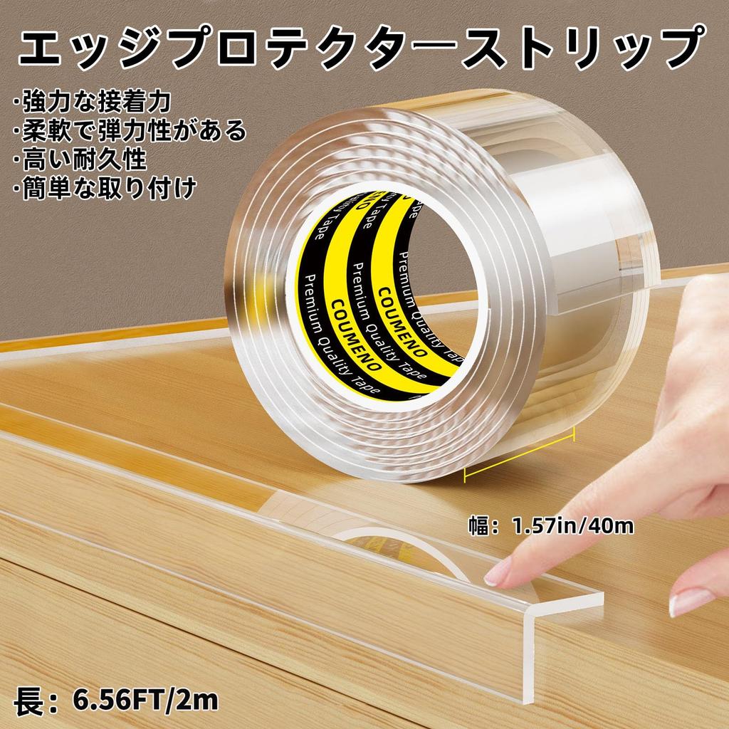 COUMENO Transparent Corner Furniture Corner Protection Tape for and Classroom 2m 40mm 2mm Thick Protector, Home, Nursery, Kindergarten, Safety, Long,