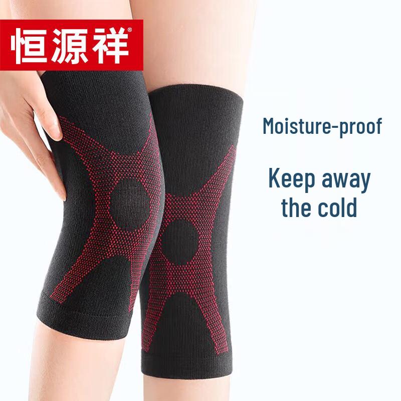 Hengyuanxiang Moisture-Proof Knee Support One Size