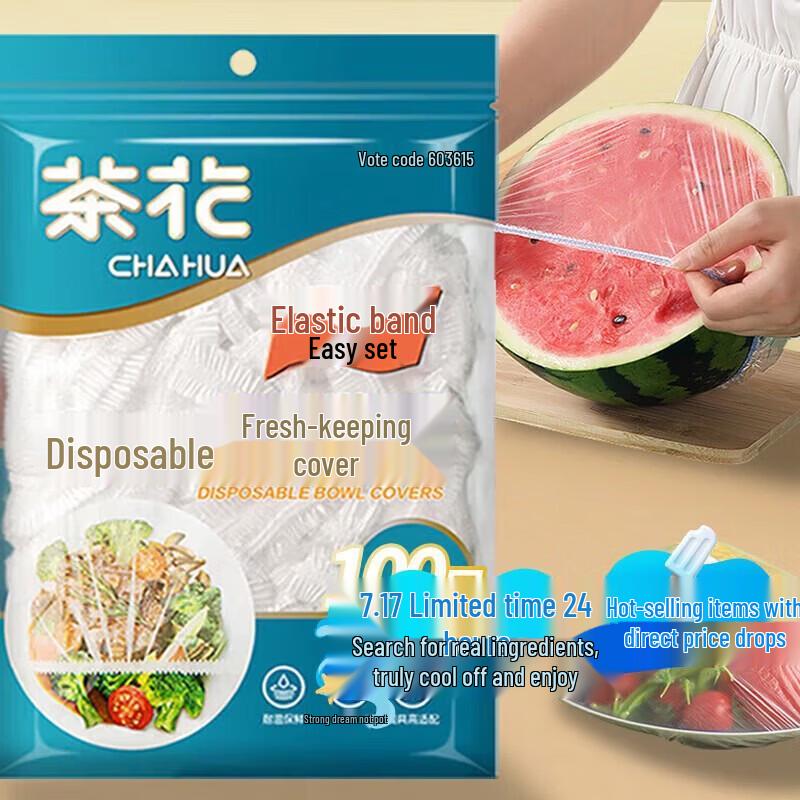 

Chahua Disposable Food Covers (100 Count)