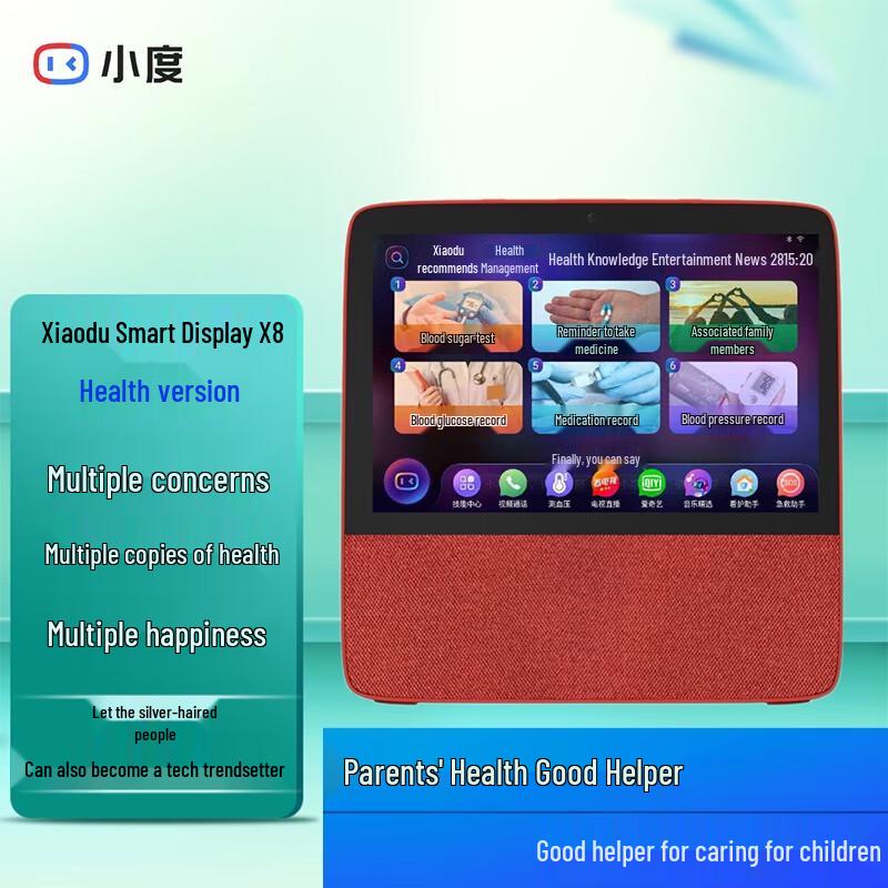 

XIAODU Smart Display X8
