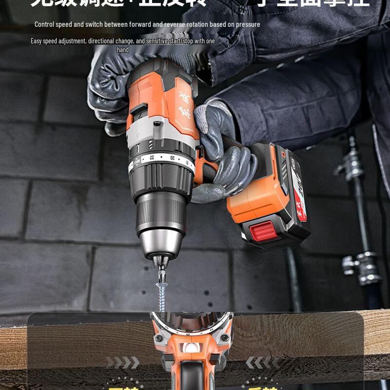 Dongcheng 20V Cordless Brushless Impact Drill CN plug (adapter included)