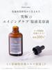 Human Stem Cell Culture Extract Concentrate LP 30mL Human Stem Cells Beauty Serum FRACORA
