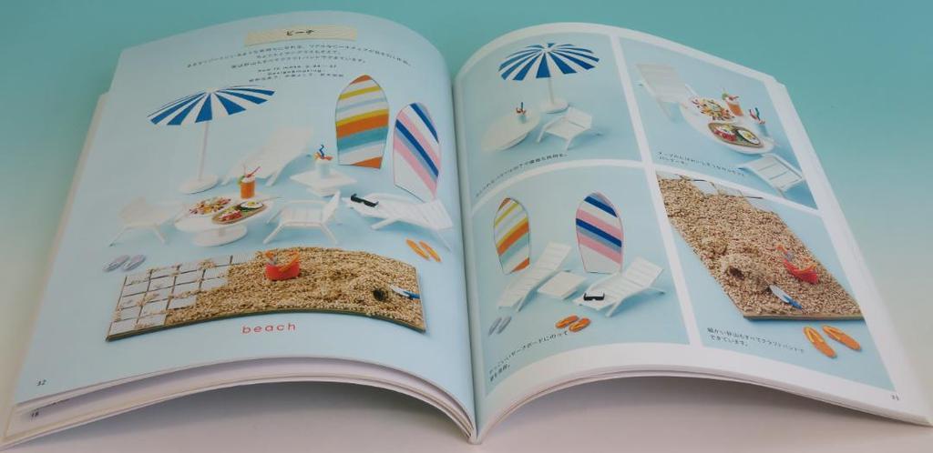 [USED] Easy to make miniature house with craft band! Yumehimo Friendship