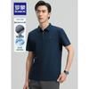 ROMON 2025 Men's Ice Silk Quick-Dry Polo Shirt 3T091250
