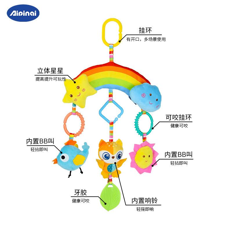 

Aipinqi новый животный малыш радужная машинка подвеска на кроватку подвеска для комфорта плюшевая детская погремушка подвеска Сова