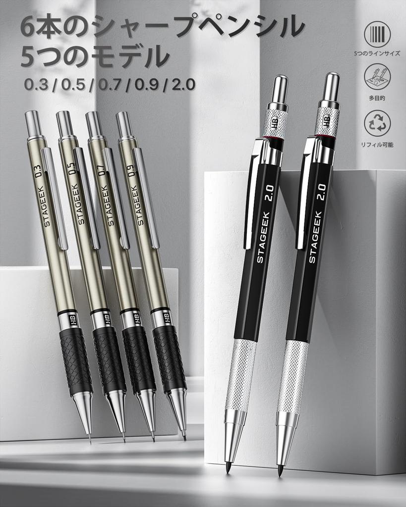 STAGEEK Mechanical Pencil 2 Leads with 492 for and Great Gift for and 6-Piece Set 0.3, 0.5, 0.7, 0.9mm & 2.0mm (HB, 2H, 2B, 4H, 4B, 6B, Colored)