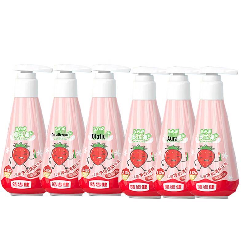 Hosjam Kids Gentle Fluoride Toothpaste, Strawberry Flavor