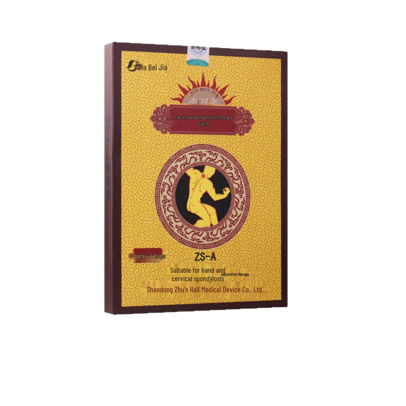 Jia Bei Jia Far Infrared Magnetic Therapy Patch for Cervical Vertebra, Seamless Design 4 Patches