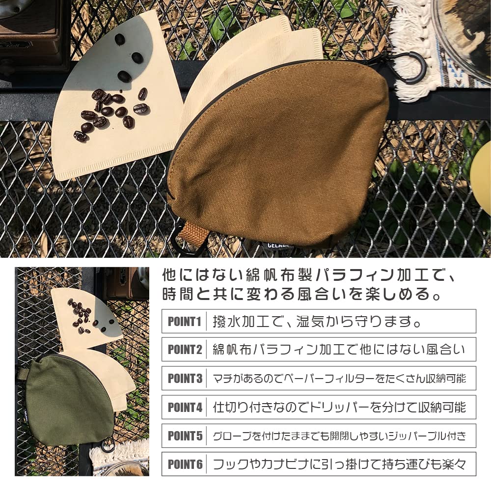 CELABE Coffee Filter Case Camping Cotton Canvas Paraffin Processed with Dividers Waterproof Large Capacity (Coyote)