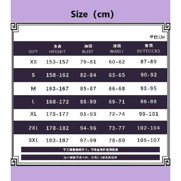 Anime Game Uma Musume: Pretty Derby Manhattan Cafe Cosplay Costume Wig Headwear Battle Uniform Trench Skirt Halloween Costume