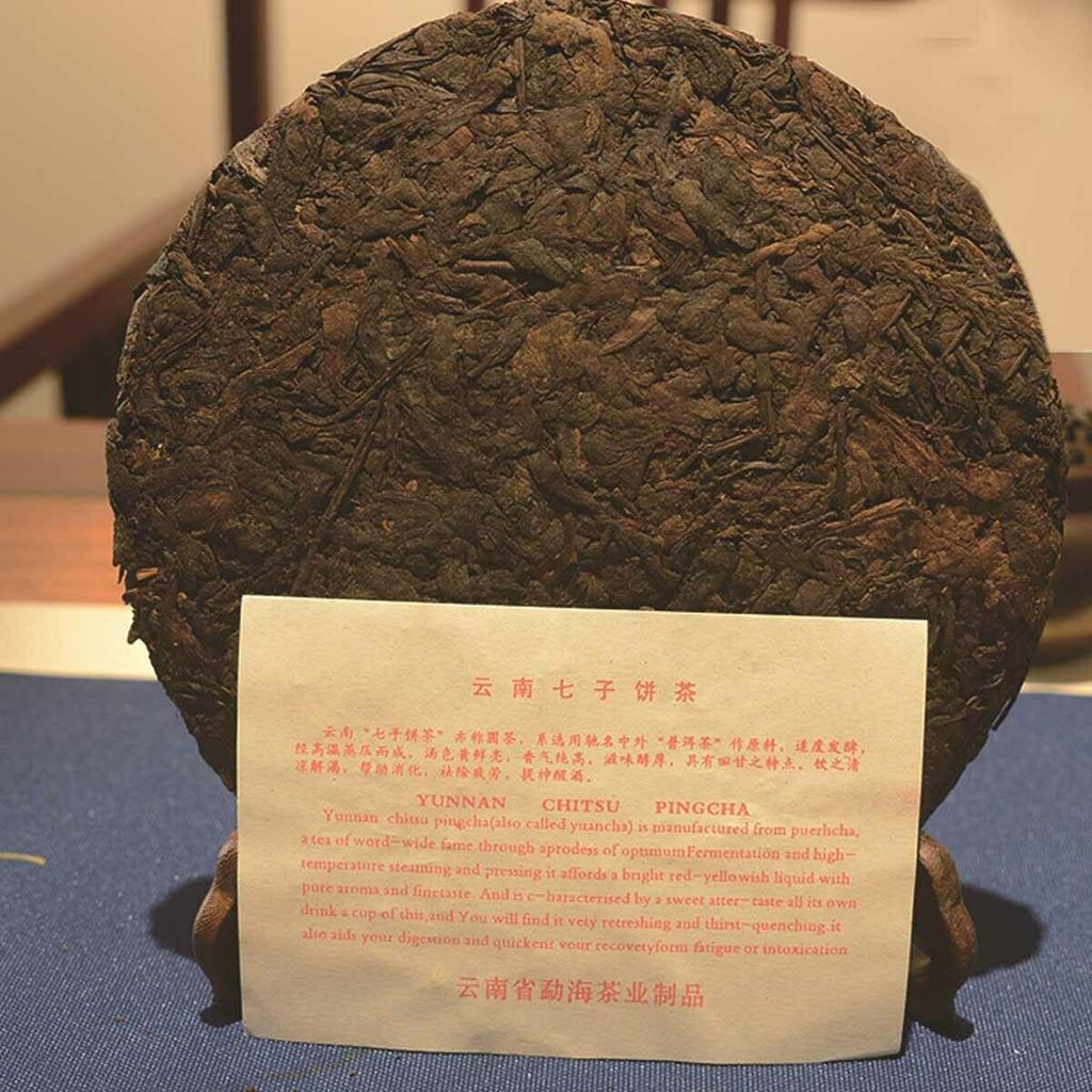 Premium Black Puerh Cha Pu'er Tea Cake 357g Qizi Wild Mountain Tea China Yunnan