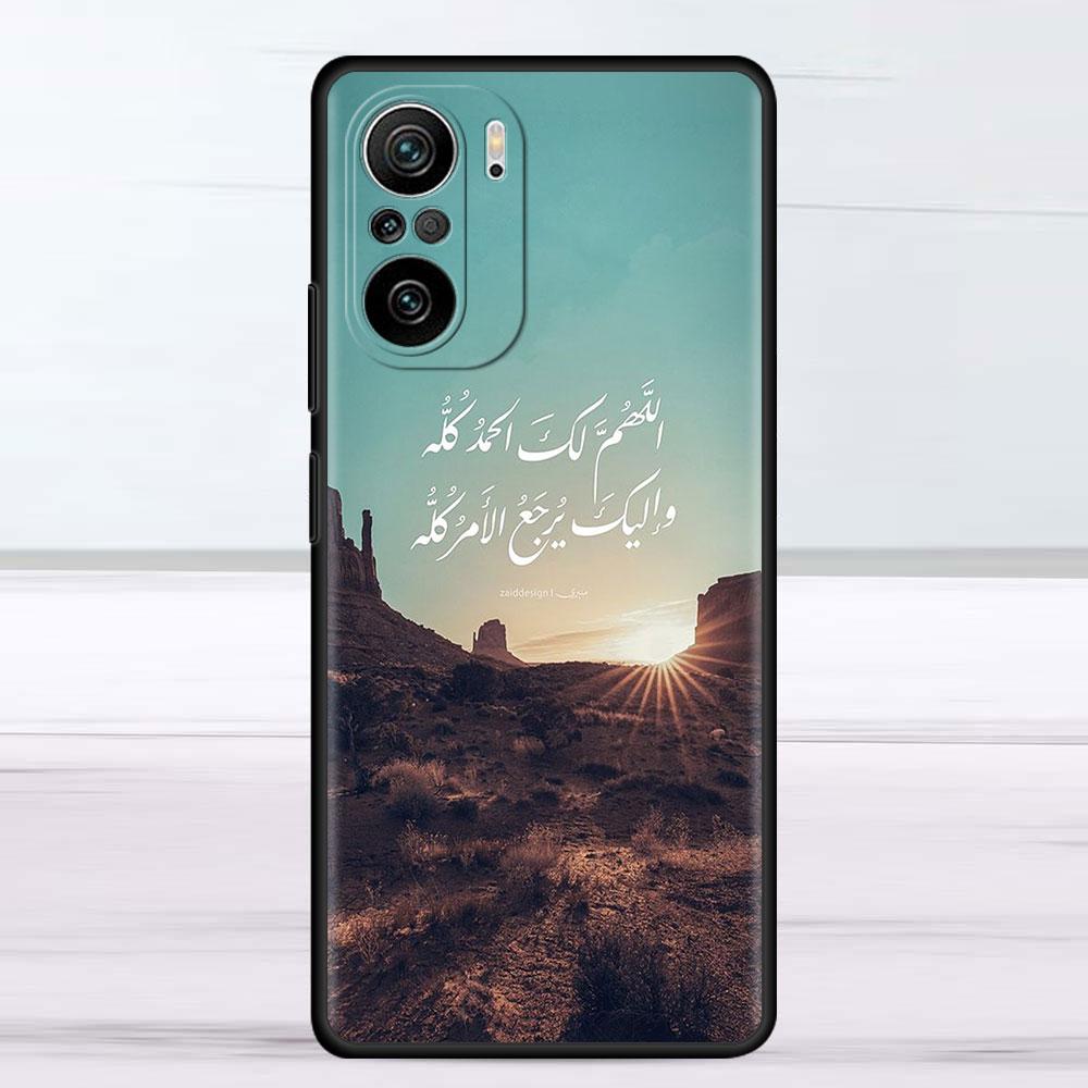 Arabský Korán Islámský Muslimský Pouzdro Pro Xiaomi Redmi Note 11 10 9S 9 K40 Pro 7 8 9A 9C 8T 9T 10C 10Pro Silikonový Kryt Na Telefon