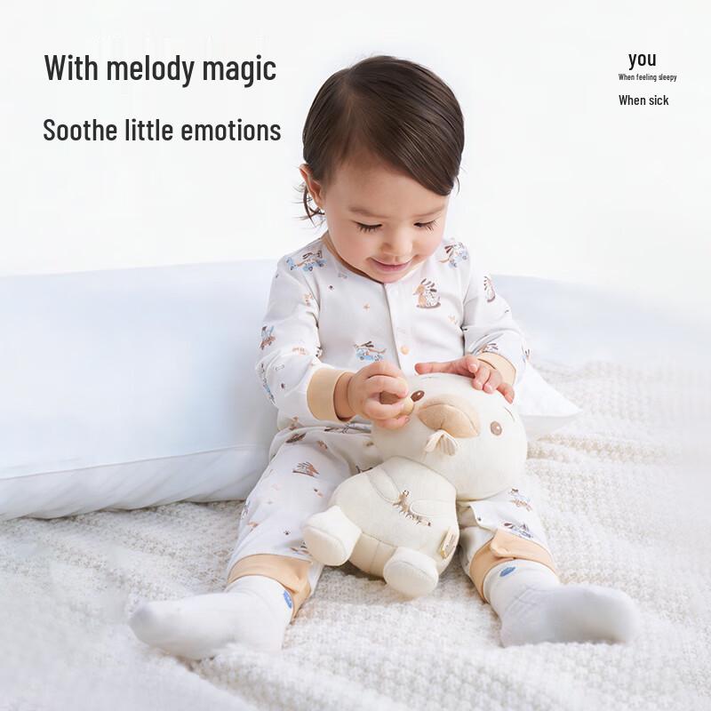 YEEHOO 18cm Pull-String Musical Plush Toy