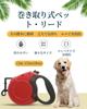 Dog Retractable Retractable Dog Automatic Reflective 8m 40kg Suitable for Small and Medium Sized Red Leash, Leash, Leash, Winding, Light, Long, Load,