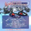 ORI Fishing Tackle Electric Reel Cord, 2-Pin Type for Shimano and Daiwa, Okizuri Honpo Electric Reel