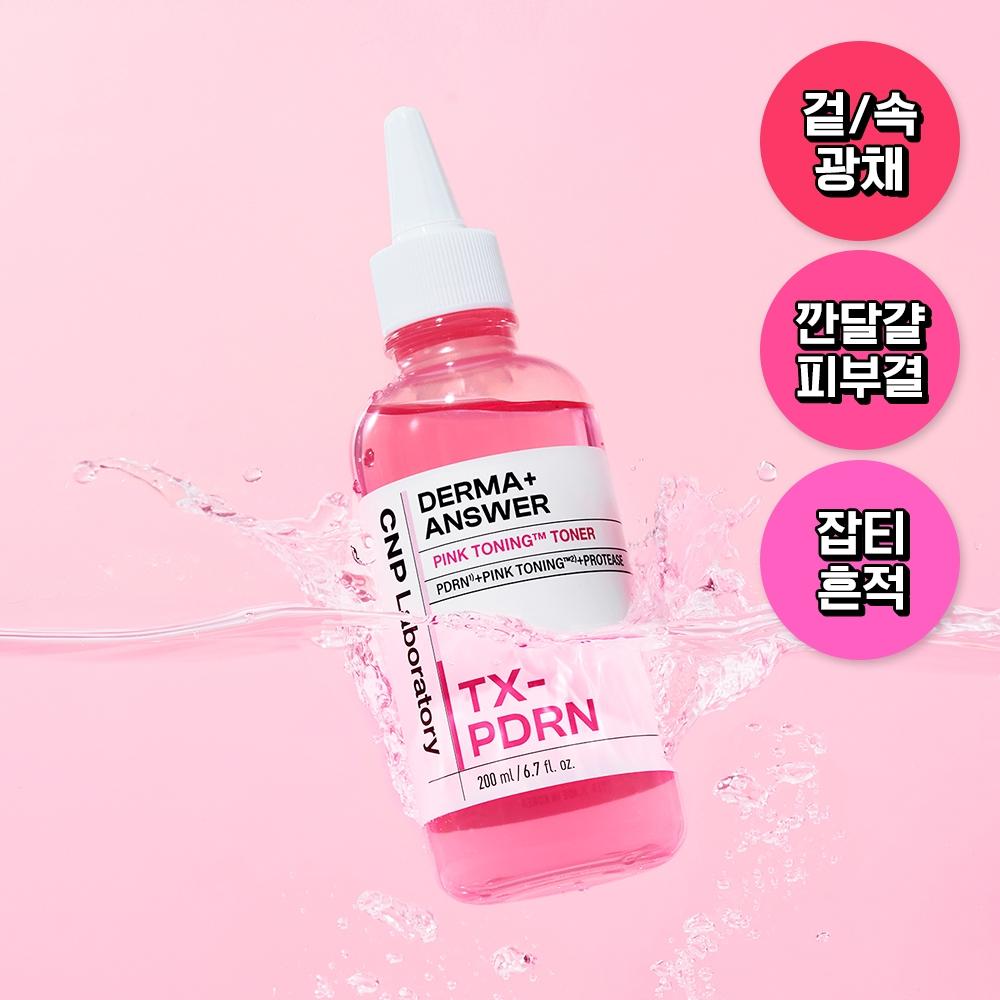 

Tea Park [hot Toner] Tea Park Derma Cure Pink Toning Pdrn Toner 200ml