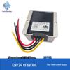 6V 5A DC Power Converter, 12V/24V to 6V 10A, 9~36V Input Adjustment
