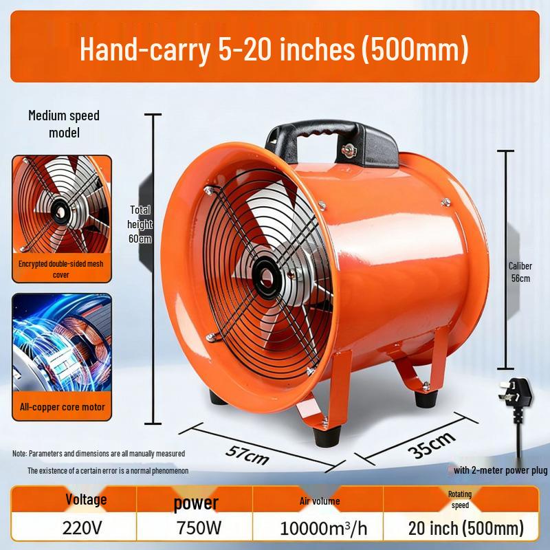 220V Portable Axial Exhaust Fan for Industrial and Household Ventilation