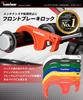 Kaedear KDR-SST1 Motorcycle Brake Lock Front Brake Lock for Motorcycles Large Simple Parking Side