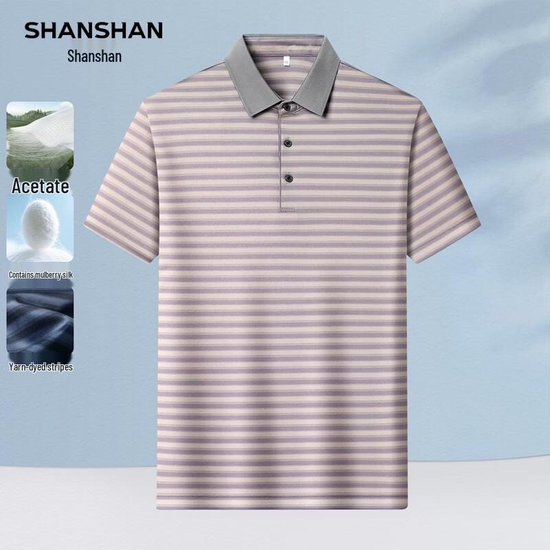 SHANSHAN Men s Cool Feel Mulberry Silk Blend Polo Shirt S /165
