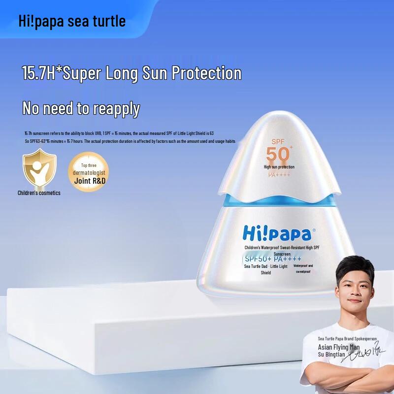 Hi!papa Little Light Shield Kids  Sunscreen SPF50+ (2x40g)